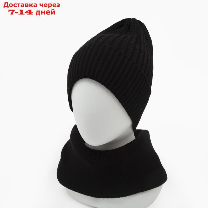 Комплект женский зимний (шапка/снуд), цвет чёрный, размер 56-58 - фото 8 - id-p227120512