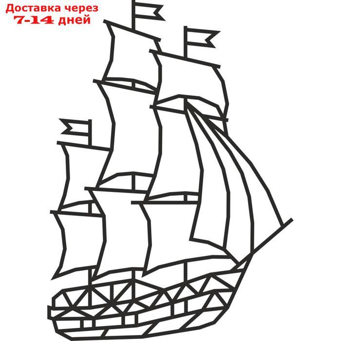 Настенное панно из дерева, сборная модель, EWA Design, Корабль (Парусник) - фото 4 - id-p227112981