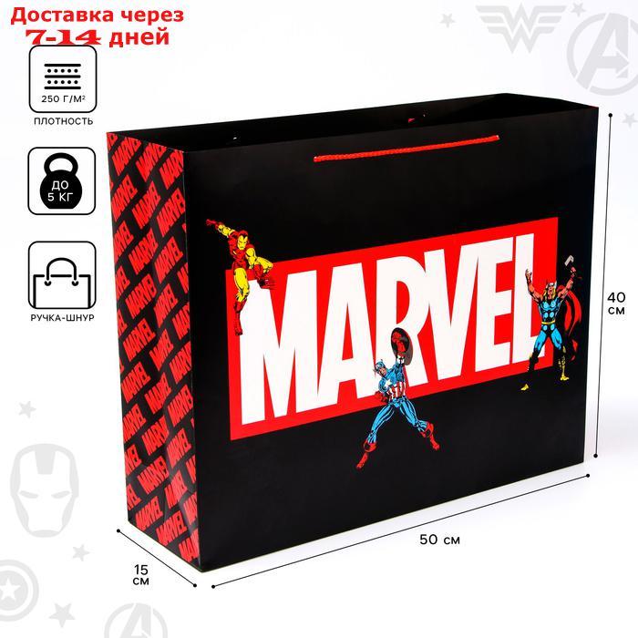 Пакет ламинат горизонтальный "MARVEL", Marvel, 50 х 40 х 15 - фото 1 - id-p227111185