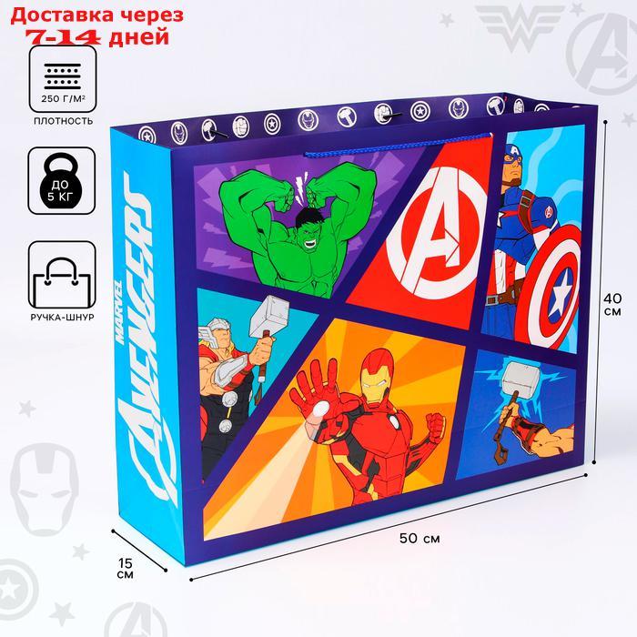 Пакет ламинат горизонтальный "Avengers", Мстители, 50 х 40 х 15 - фото 1 - id-p227111187