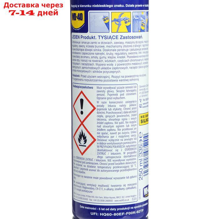 Универсальная смазка WD-40, 250 мл - фото 4 - id-p227105229