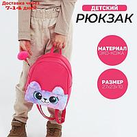 Рюкзак из искусственной кожи, детский "Мишка", с карманом из плюша. 27*23*10 см