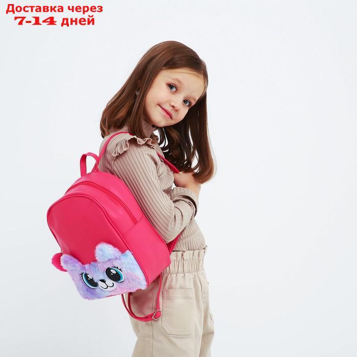 Рюкзак из искусственной кожи, детский "Мишка", с карманом из плюша. 27*23*10 см - фото 6 - id-p227126006