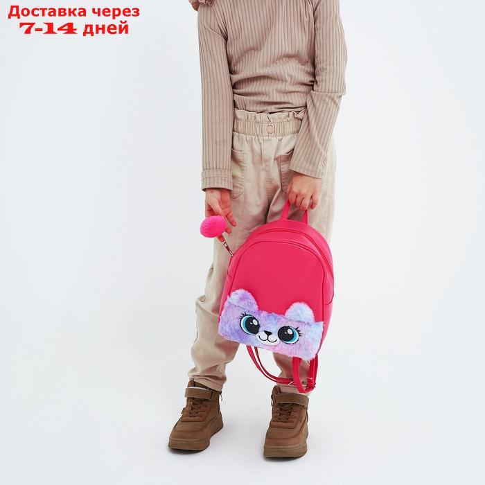Рюкзак из искусственной кожи, детский "Мишка", с карманом из плюша. 27*23*10 см - фото 8 - id-p227126006