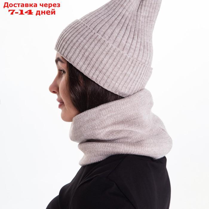 Комплект женский зимний (шапка/снуд), цвет бежевый, размер 56-58 - фото 4 - id-p227120516