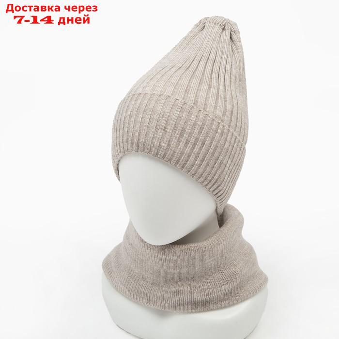 Комплект женский зимний (шапка/снуд), цвет бежевый, размер 56-58 - фото 7 - id-p227120516