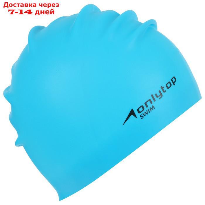 Шапочка для плавания, для длинных волос, цвет синий - фото 4 - id-p227124976