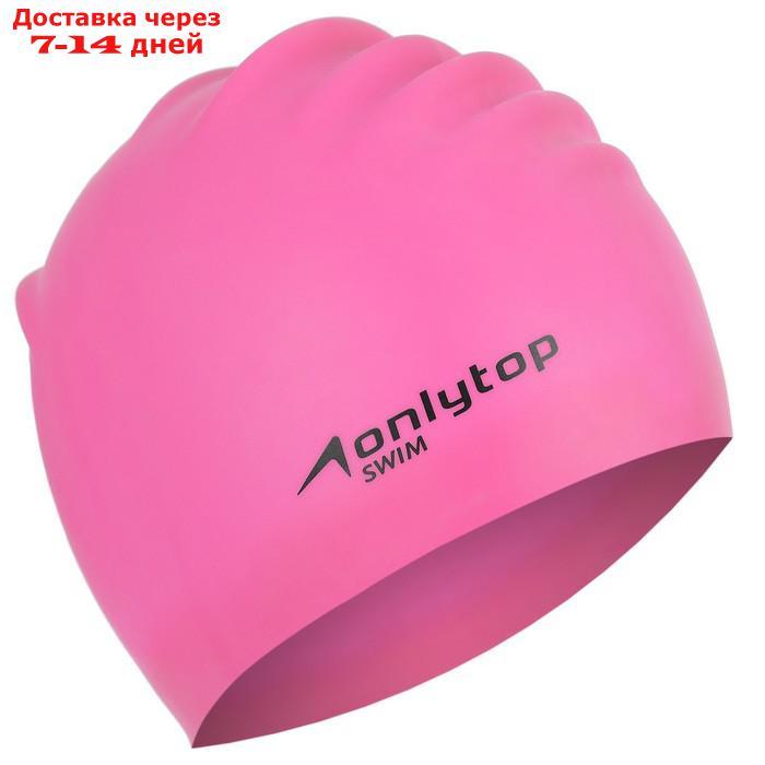 Шапочка для плавания, для длинных волос, цвет розовый - фото 3 - id-p227124977