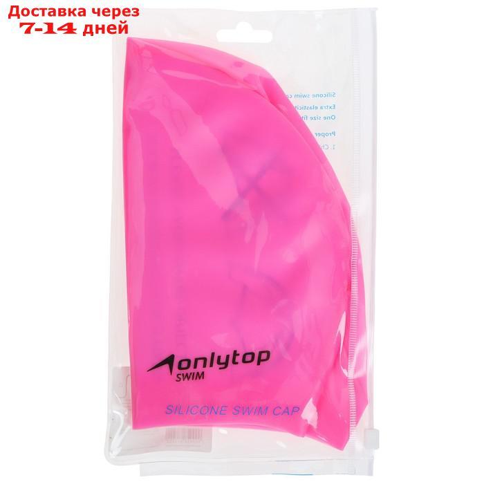 Шапочка для плавания, для длинных волос, цвет розовый - фото 5 - id-p227124977
