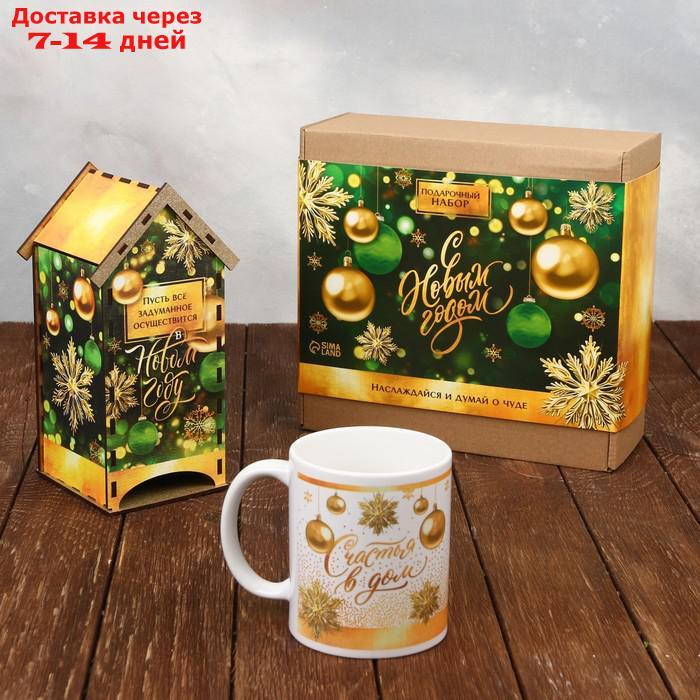Подарочный набор "Наслаждайся и думай о чуде" , чайный домик, кружка, 20,5 х 20,5 х 10 см - фото 1 - id-p227121818