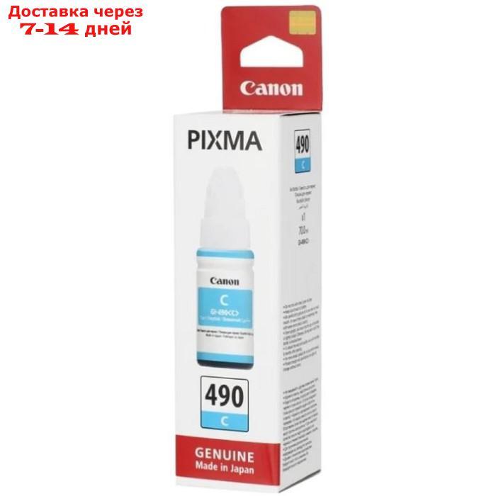 Картридж струйный Canon GI-490C 0664C001 голубой для Canon Pixma G1400/2400/3400 (70мл) - фото 1 - id-p227111193