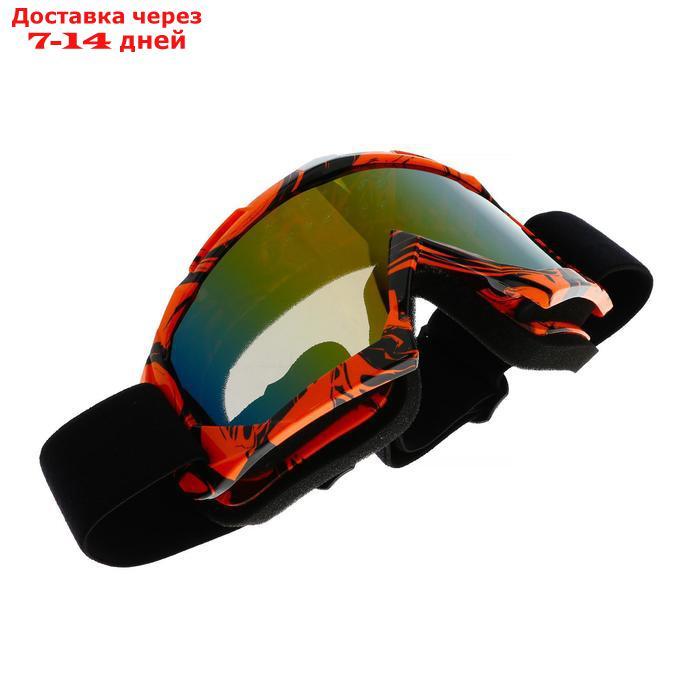 Очки-маска для езды на мототехнике, стекло синий-хамелеон, оранжевый-черный, ОМ-7 - фото 3 - id-p227101772