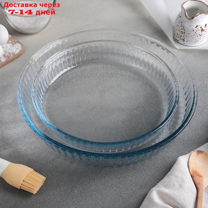 Набор круглой посуды для запекания, 2 предмета: 1,6 л, 2,6 л - фото 1 - id-p227013845