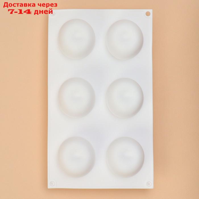 Форма для муссовых десертов и выпечки Доляна "Яблоко", 29×7 см, 6 ячеек, цвет белый - фото 3 - id-p227013848