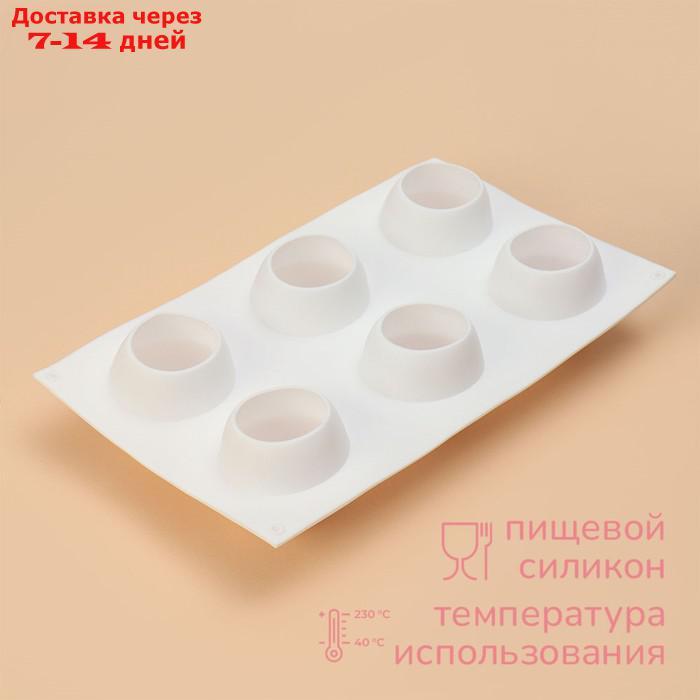 Форма для муссовых десертов и выпечки Доляна "Яблоко", 29×7 см, 6 ячеек, цвет белый - фото 4 - id-p227013848