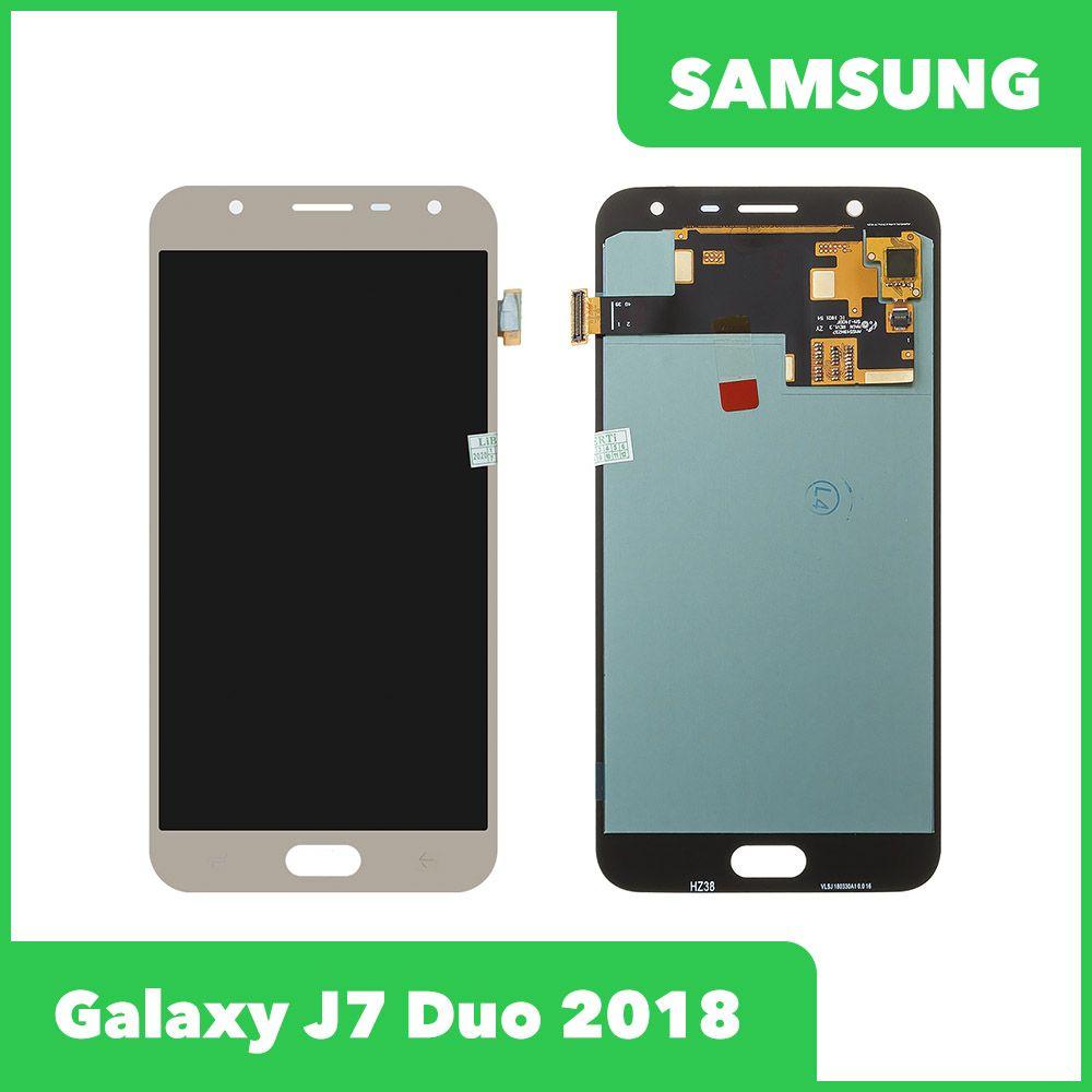 LCD дисплей для Samsung Galaxy J7 Duo 2018 SM-J720 в сборе с тачскрином (OLED), золото - фото 1 - id-p227179203