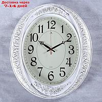 Часы настенные, серия: Классика, "Самвана", вертикальные, белые, 63.5х53.5 см