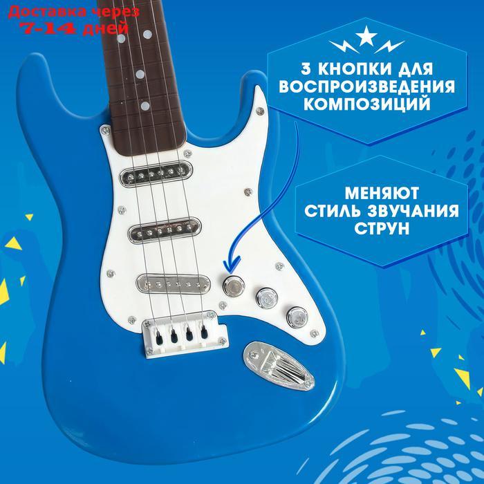 Игрушка музыкальная "Гитара рокер", звуковые эффекты, цвет синий - фото 3 - id-p227126012