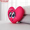 Подушка антистресс "Я тебя люблю", сердце с глазками, фото 3