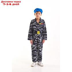 Карнавальный костюм "Десант", берет, комбинезон, пояс, 5-7 лет, рост 122-134 см