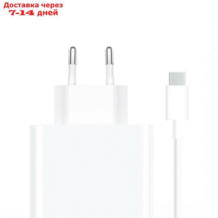 Сетевое зарядное устройство Xiaomi 120W Charging Combo (BHR6034EU), USB, 120Вт,кабель Type-C - фото 1 - id-p227124028