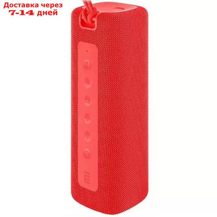 Портативная колонка Mi Portable Bluetooth Speaker (QBH4242GL), 16Вт, BT 5.0, 2600мАч,красная - фото 1 - id-p227124029