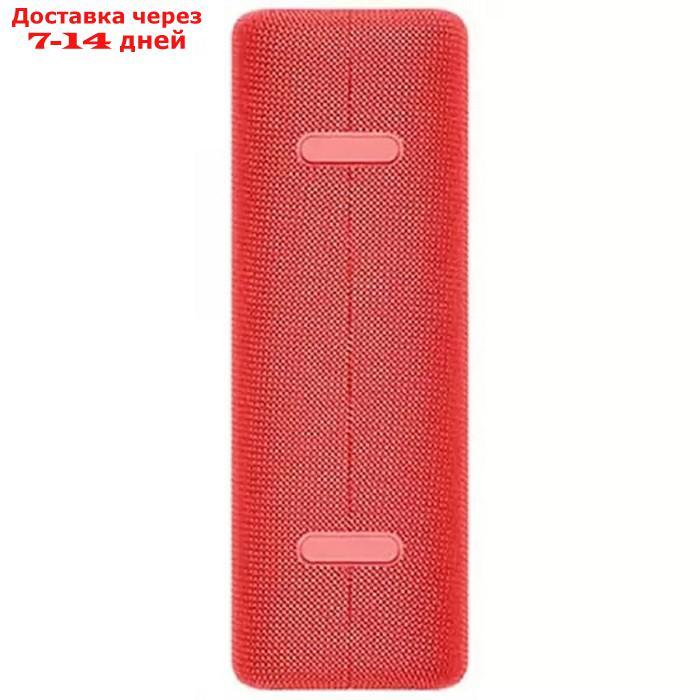 Портативная колонка Mi Portable Bluetooth Speaker (QBH4242GL), 16Вт, BT 5.0, 2600мАч,красная - фото 3 - id-p227124029