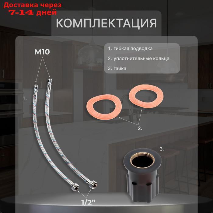 Смеситель для кухни ZEIN ZC2023, кран-букса латунь 1/2", двухвентильный, черный - фото 3 - id-p227118016