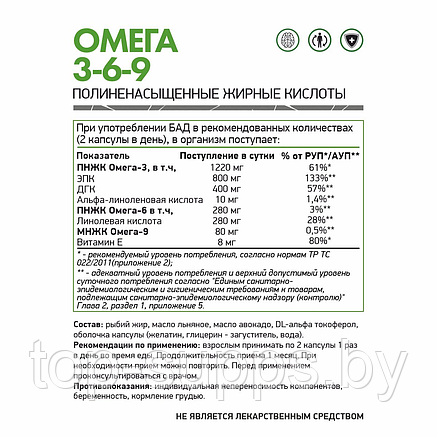 NaturalSupp ixvpG5B8iz249fwc5SR1c0, фото 2