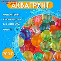 Аквагрунт "Радуга", 200 г Микс