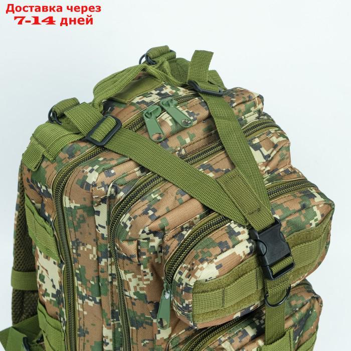 Рюкзак тактический "Аdventure", 26л, камуфляж водонепроницаемый - фото 3 - id-p227130996