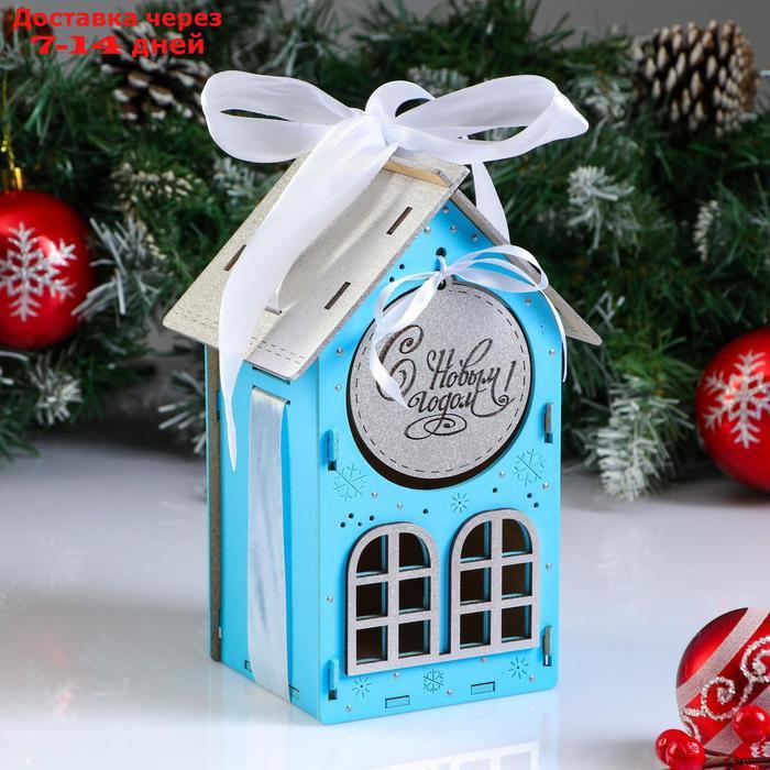 Коробка деревянная, 13.5×11.5×21 см "Новогодняя. Домик", подарочная упаковка, синий - фото 1 - id-p227099961