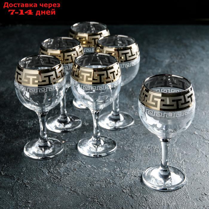 Набор фужеров для вина "Греческий узор", 260 мл, 6 шт - фото 1 - id-p227013856