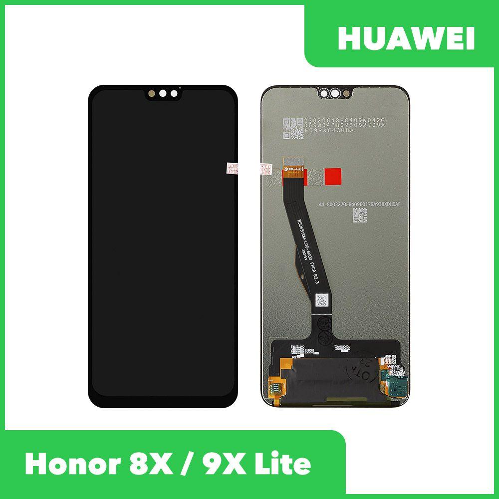 LCD дисплей для Huawei Honor 8X (JSN-L21), 9X Lite в сборе с тачскрином (черный) оригинал - фото 1 - id-p227179220