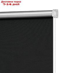 Рулонная штора блэкаут "Плайн", 40х160 см, цвет чёрный