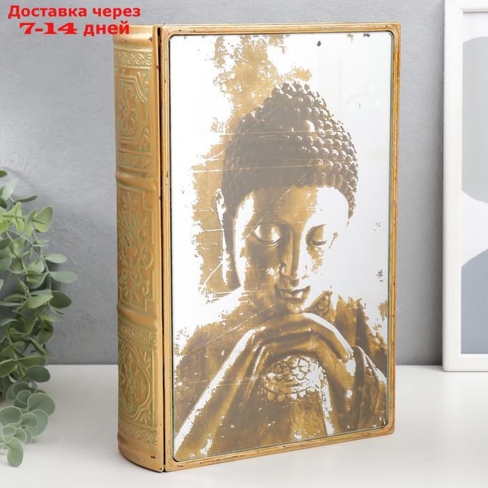 Шкатулка-книга металл, стекло "Будда" 30х20х6,8 см - фото 1 - id-p227116890
