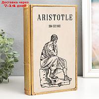 Шкатулка-книга металл, стекло "Аристотель" 26х16х5 см