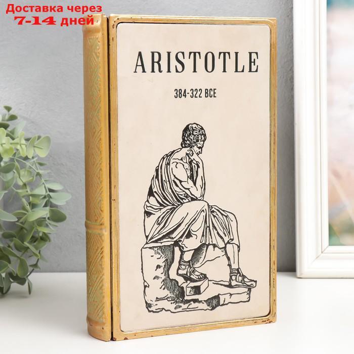 Шкатулка-книга металл, стекло "Аристотель" 26х16х5 см - фото 1 - id-p227116891