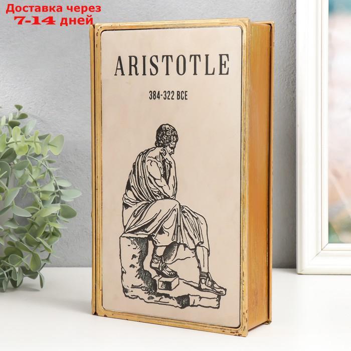 Шкатулка-книга металл, стекло "Аристотель" 26х16х5 см - фото 2 - id-p227116891
