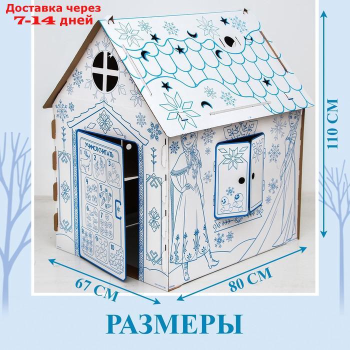 Дом из картона "Дом-раскраска", Холодное сердце - фото 3 - id-p226959433