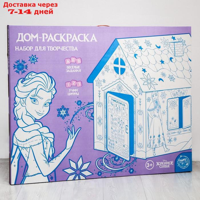 Дом из картона "Дом-раскраска", Холодное сердце - фото 6 - id-p226959433