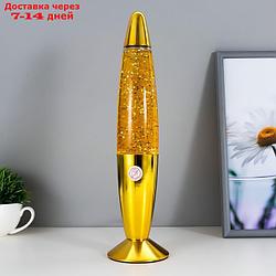 Светильник ночник Лава "Золотая ракета", h=35см (220В)