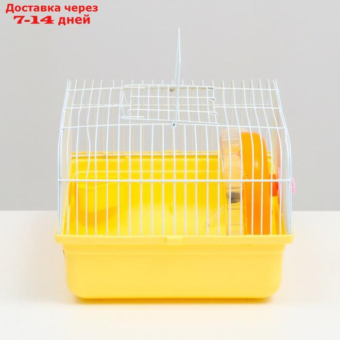 Клетка для грызунов, 31 х 24 х 17 см, жёлтая - фото 3 - id-p227119335