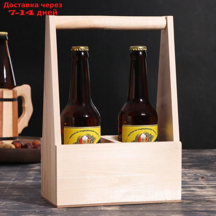 Переноска для 2 бутылок с деревянной ручкой, 21х11,5х30,5 см, натуральная - фото 1 - id-p227013862
