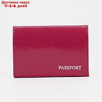 Обложка для паспорта, тиснение, цвет розовый