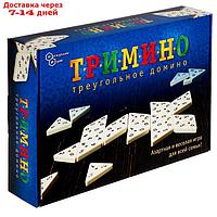 Настольная игра "Тримино", треугольное домино