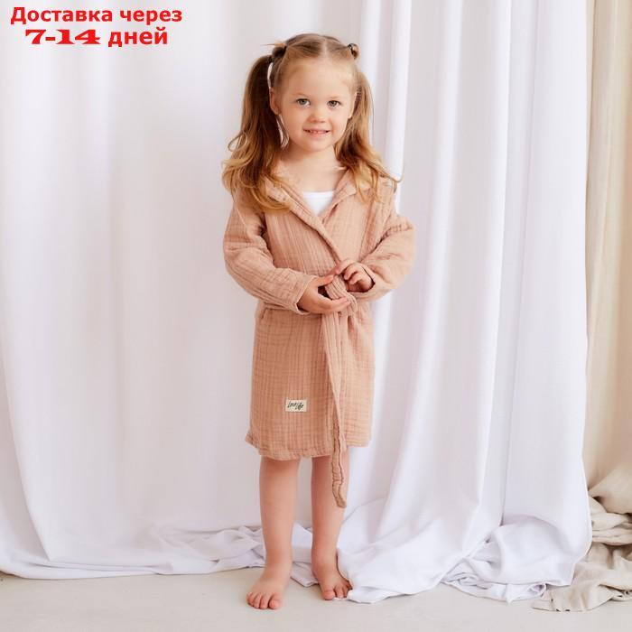 Халат детский муслиновый LoveLife (2 года, рост 92-98 см), цвет пудровый, 100% хлопок, 235 гр/м2 - фото 9 - id-p227115762