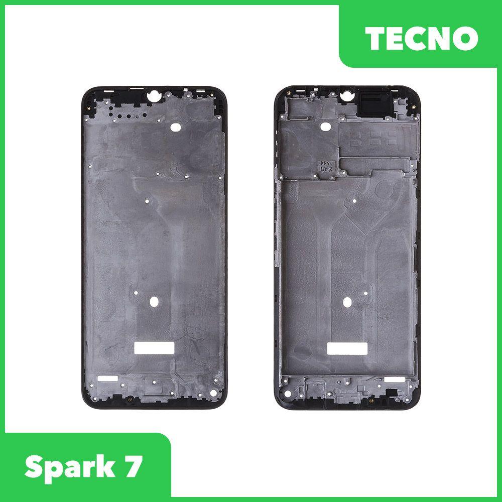 Рамка дисплея для Tecno Spark 7 (черный) - фото 1 - id-p227179238