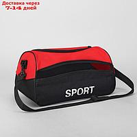 Сумка спортивная, отдел на молнии, наружный карман, с ручкой, длинный ремень, цвет красный/чёрный