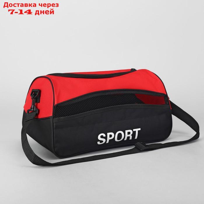 Сумка спортивная, отдел на молнии, наружный карман, с ручкой, длинный ремень, цвет красный/чёрный - фото 1 - id-p227114700